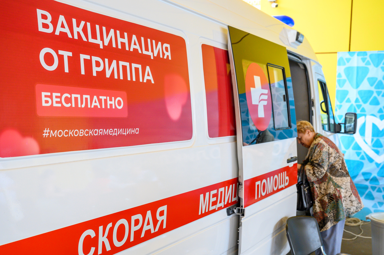 С 2 сентября в России проходит кампания вакцинации против гриппа