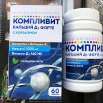 Витамин D помогает усваивать кальций и поддерживает иммунную защиту