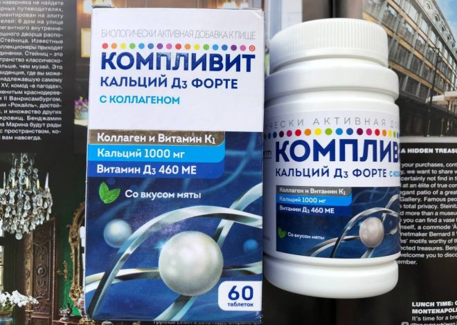 Витамин D помогает усваивать кальций и поддерживает иммунную защиту