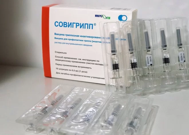 Иммунитет после прививки от гриппа обычно формируется за 2–4 недели