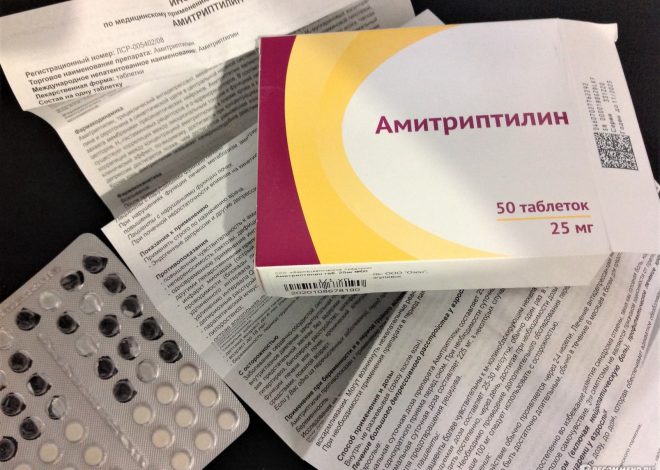 Исследователи учли 470 сообщений об амитриптилине при оценке безопасности антидепрессантов