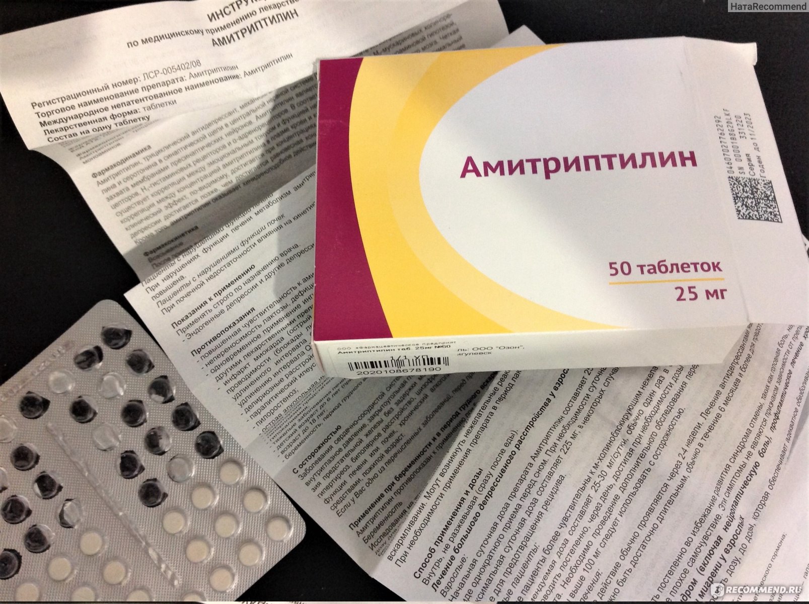 Исследователи учли 470 сообщений об амитриптилине при оценке безопасности антидепрессантов